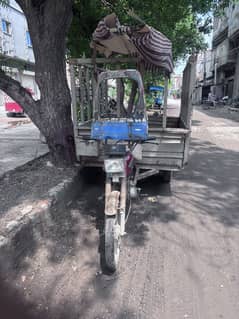 Loader