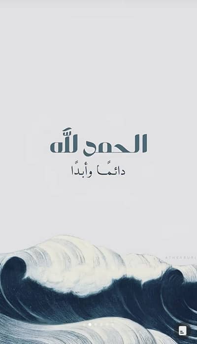 Muhammad 