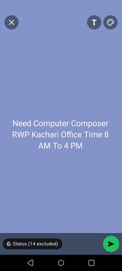 kachari Need Computer Composer