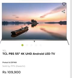 Tcl