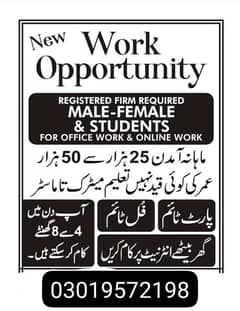 part time full time job available everyone apply for jobs also join us
