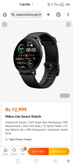 7000 rs  mibro lite Smart watch