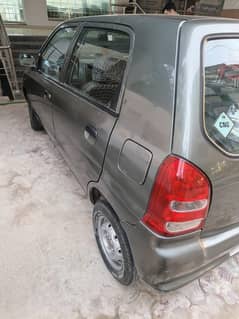 Atlo VXR 2010