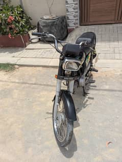 Super Power SP 70 2021