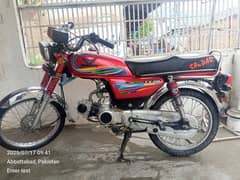 Zixmco 2020