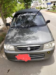 alto vxr 2011