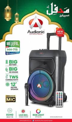 audionic