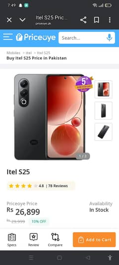 box open itel s25