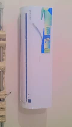 haire 1ton AC inverter