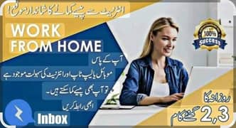 online job