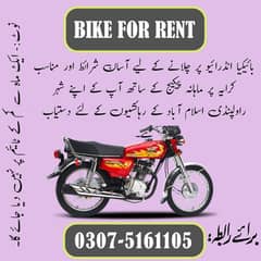 BIKE FOR RENT