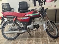 Motor