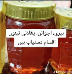 premium