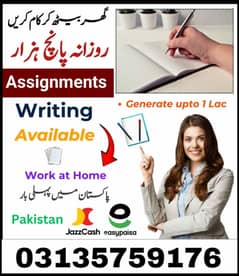 Assignment