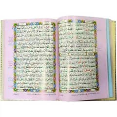 Quran
