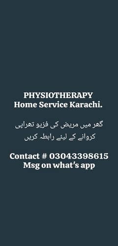G Health Care