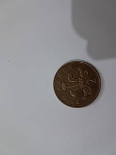 antique coin