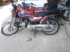 zxmco 70