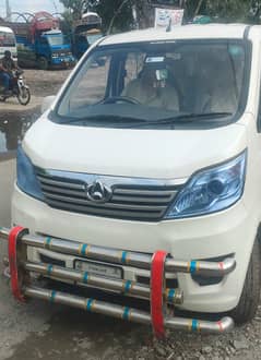 Changan
