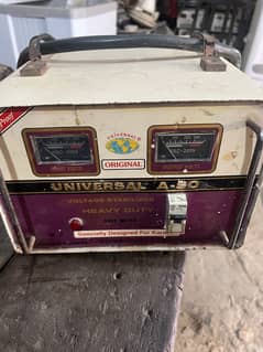 Universal