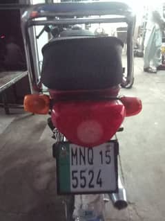 Power Bike 2015