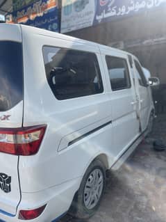 changan