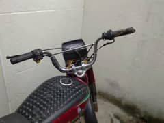 Road prince 70cc