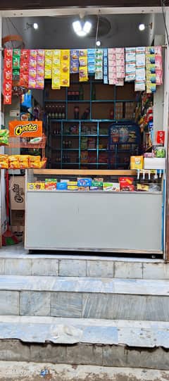 Bardana and counter.
