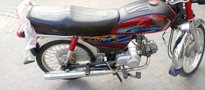 Honda CD 70