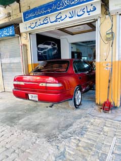 1996