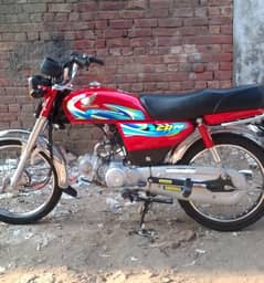 Honda CD 70