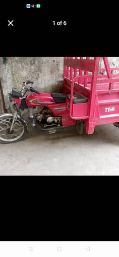 loader Rikshaw 03334517440
