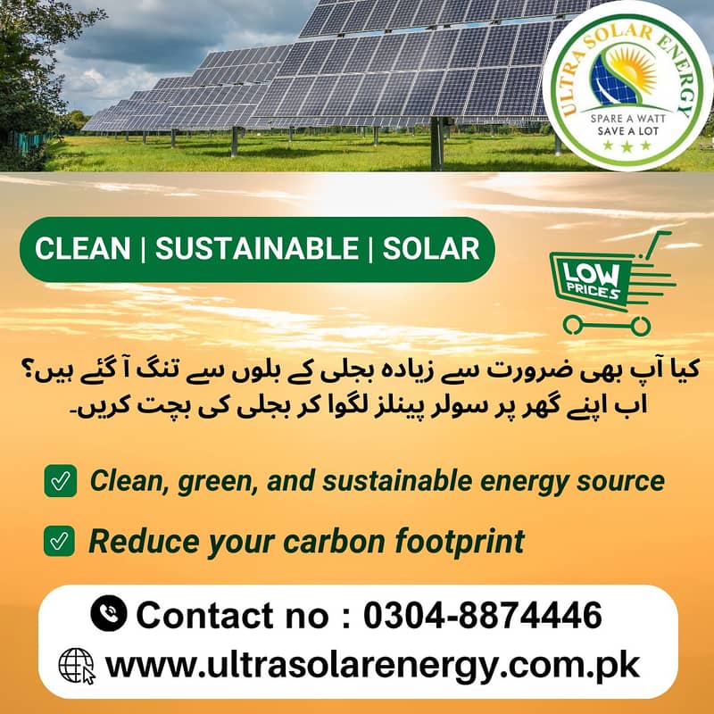 Solar inverter / Solar structure/Solar installation / Net Meterting 0