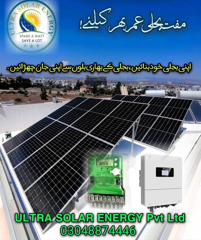Solar inverter / Solar structure/Solar installation / Net Meterting 9