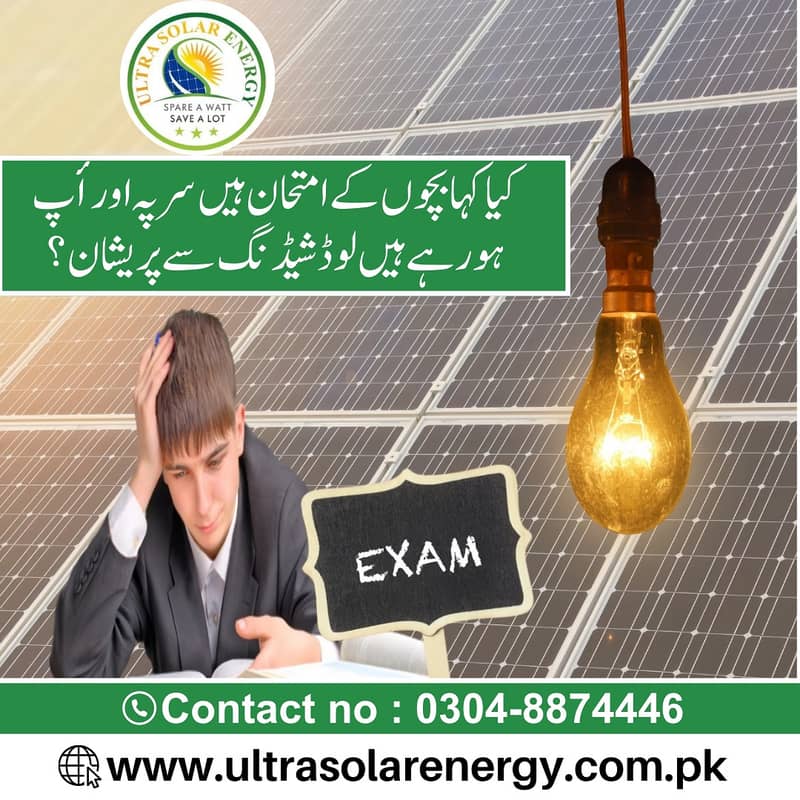 Solar inverter / Solar structure/Solar installation / Net Meterting 13