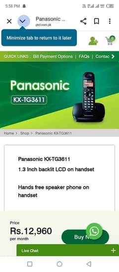 panasonic