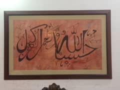 calligraphy
