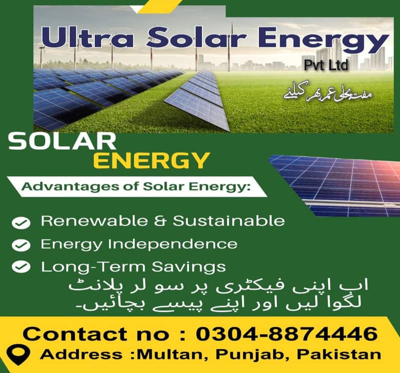 NET METERING PLUS HYBRID, ON GRID SOLAR SYSTEM 12
