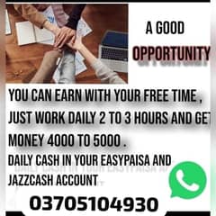 Online job offer