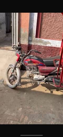 United 2018 Riksha
