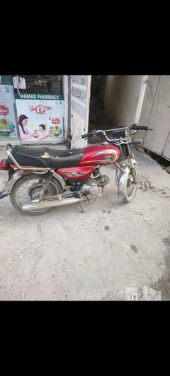 DHOOM yd 70