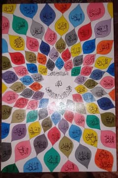 Calligraphy