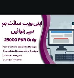 Webdesign - Webdevelopment -  Shopify Store - Make Your Brand Logo