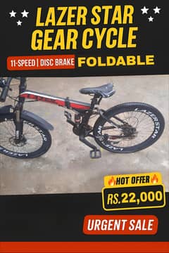 Lazer Star FOLDABLE Gear Cycle | Disc breaks | Urgent Sale