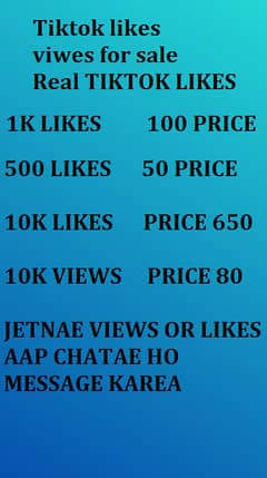 TIKTOK LIKES FOR SALE