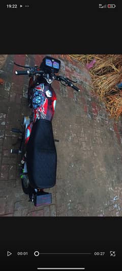 Honda 125 15 model