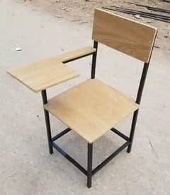 school