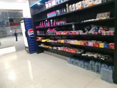 Petro Mart