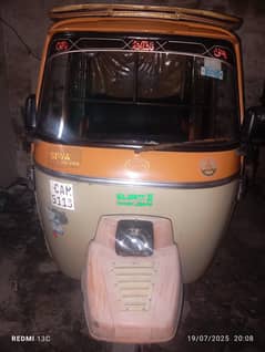 Rickshaw 2023 modell Good condition