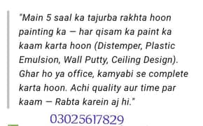 experience painter available home and office repire